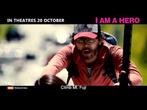 I Am a Hero'