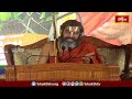 రామచంద్రుడు తన భాద్యత తాను ఈ విధంగా నెరవేరుస్తూ ఉండేవాడు | Ramayana Tharangini | Bhakhi TV  - 04:31 min - News - Video