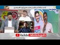 🔴Live: ఢిల్లీకి పరుగులు పెడుతున్న జగన్.. రీ సర్వే.. పక్కా ఓటమి!! | CM Jagan Delhi Tour || ABN Telugu  - 00:00 min - News - Video