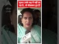 चुनाव उनके पक्ष में नहीं जा रहा है...वो बौखलाए हुए हैं: Priyanka Gandhi Vadra  - 00:44 min - News - Video