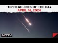 Iran Israel Tensions | Iran Launches Drone Attack On Israel | Top Headlines Of The Day: April 14