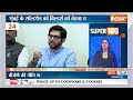 Super 100 :  BJP Candidate 8th List | PM Modi Meerut Rally | CM Yogi | Amit Shah | BJP Manifesto  - 09:40 min - News - Video