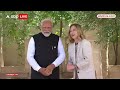 Giorgia Meloni और PM Modi की मुलाकात की वीडियो आई । G7 Summit । Italy । Breaking News  - 01:18 min - News - Video