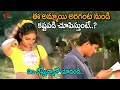 ఈ అమ్మాయి అరగంట నుండి కష్టపడి చూపిస్తుంటే..? Lady Bachelors Movie Comedy Scene | Navvula Tv