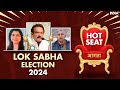 Agra Hot Seat Lok Sabha Election 2024 | ताजनगरी Agra में BJP चौथी बार खिलाएगी कमल या दौड़ेगी साईकिल