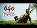 Ratham Telugu Movie Teaser