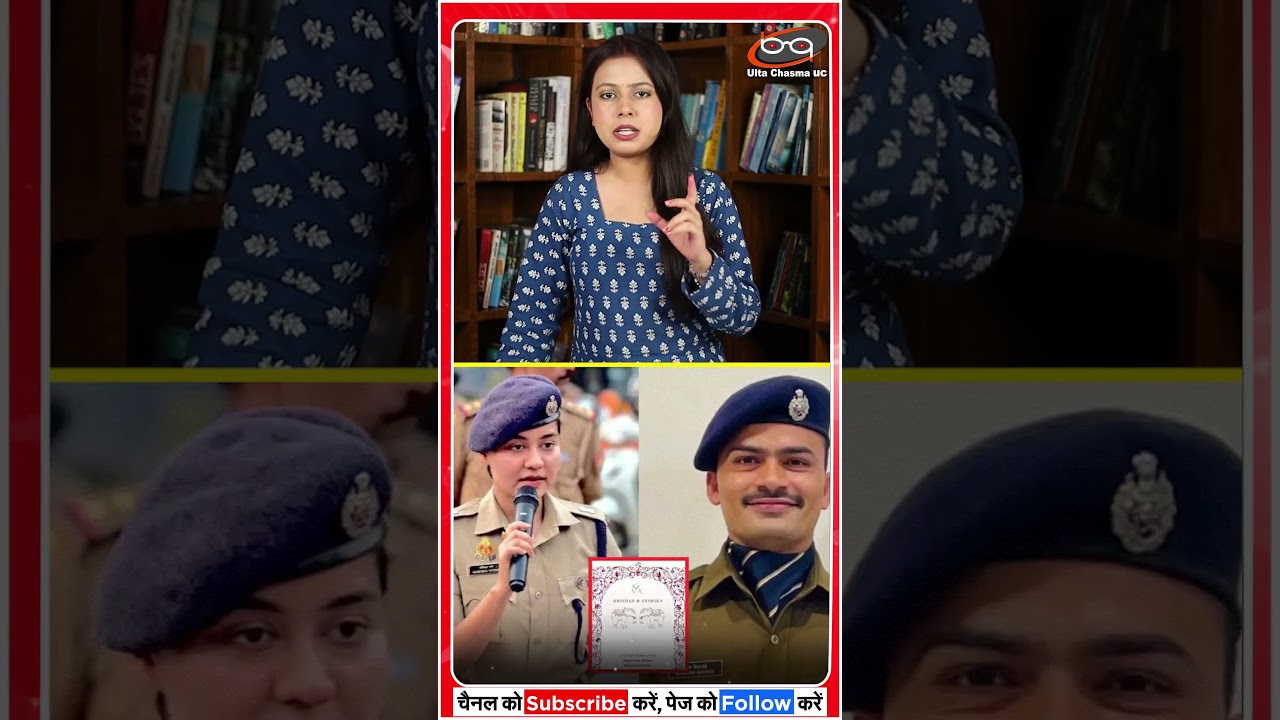2 IPS करने जा रहे शादी ?