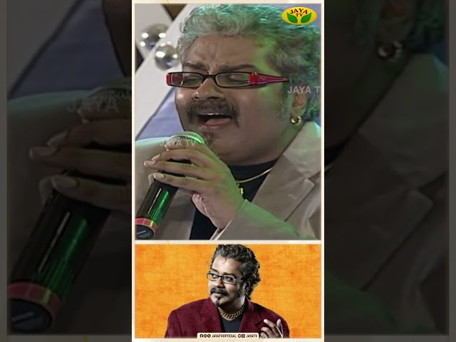 பார்த்த இன்பம் பாதி இன்பம்.. நனைவேன் நானே | மழையே மழையேநீரின் திரையே | Anbudan Hariharan | Jaya Tv
