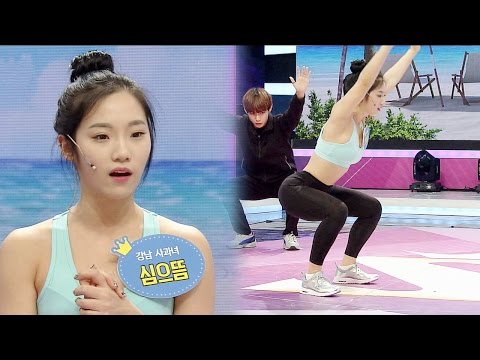 '국가대표 애플힙' 심으뜸에게 배우는 '엉짱' 운동법 @스타킹 20160112