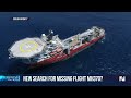 Almost 10 years later, new effort to find Flight MH370  - 02:03 min - News - Video