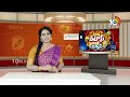 అప్పు చేసి పని చేస్తే.. కలెక్టర్ సారు మెమో ఇచ్చిండు | Harish Rao | Patas News | 10TV  - 01:32 min - News - Video
