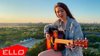 IRina Rosalina — Отпускаю (Official music video)