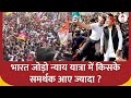 Lok Sabha Chunav 2024: Akhilesh Yadav और Rahul Gandhi को देखने के लिए उमड़ा समर्थकों का हुजूम