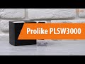 Распаковка смарт-часов Prolike PLSW3000 / Unboxing Prolike PLSW3000