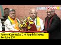 Fmr Ktaka CM Jagdish Shettar Re-Joins BJP | Shettar Joins BJP In Presence Of Amit Shah | NewsX