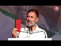 Congress नेता Rahul Gandhi ने Bilaspur में भरे मंच पर जनता को दिखाया संविधान | Election | Aaj Tak  - 25:04 min - News - Video