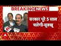 Breaking News: सीएम सुक्खू ने अपने इस्तीफे पर तोड़ी चुप्पी | Congress | Himachal Political Crisis  - 05:26 min - News - Video