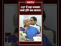 GST Council Meeting 2025: 22 Sep से जनता की बल्ले-बल्ले, क्या होगा सस्ता? | Top News | Breaking News - 00:30 min - News - Video