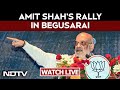 Amit Shah LIVE | Amit Shah Rally LIVE | Amit Shah Begusarai Rally LIVE | Bihar Elections 2025 | NDA
