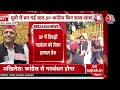 Congress-SP Alliance LIVE: Seat Sharing पर Akhilesh Yadav का बड़ा बयान | UP Politics | Aaj Tak LIVE  - 00:00 min - News - Video