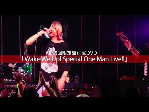 HOWL BE QUIET「Mr. HOLIC」初回限定盤DVDダイジェスト映像