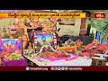 బేగంపేటలోని మహాసంస్థానంలో చాతుర్మాస్య దీక్ష.. | Chaturmasya Deeksha | Devotional News | Bhakthi TV  - 01:42 min - News - Video