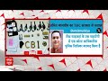 Sandeshkhali Case: संदेशखाली को लेकर अमित मालवीय ने ममता बनर्जी पर उठाए सवाल | ABP News | Hindi News  - 05:59 min - News - Video