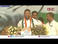 🔴LIVE: రేవంత్ భారీ బహిరంగ సభ | CM Revanth Reddy Public Meeting |  Warangal  | ABN Telugu Live  - 02:25:50 min - News - Video