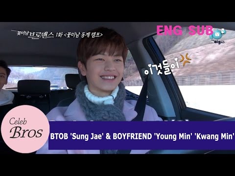 Yook Sung Jae&Youngmin, Kwangmin Celeb Bros EP1