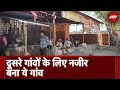 Uttar Pradesh का ये गांव कैसे बना विकास की मिसाल? Jalaun की अनोखी कहानी | NDTV Ground Report