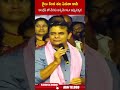 రైలు కింద తల పెడతా కానీ కాంగ్రెస్ లో చేరను అన్న మీ MLA ఇప్పుడెక్కడ #ktr #congress #cmrevanthreddy  - 00:58 min - News - Video