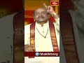 ఇలా ఉన్నవారే కాపురం సక్రమంగా చేస్తారు | Andhra Mahabharatam | Bhakthi TV Shorts - 00:36 min - News - Video