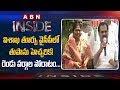 Cold War Between YSRCP Leaders in Visakha- Inside