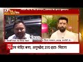 Bihar Politics: तेजस्वी के सामने चिराग को गाली ! बीजेपी ने RJD के खिलाफ खोला मोर्चा | Chirag Paswan  - 18:57 min - News - Video