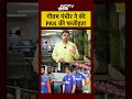 India Vs Pakistan Asia Cup: Indian Coach Gautam Gambhir की एक लाइन से जल उठे Pakistani  - 00:44 min - News - Video