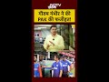 India Vs Pakistan Asia Cup: Indian Coach Gautam Gambhir की एक लाइन से जल उठे Pakistani