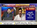 రఘురామ కేసులో జగన్ కు జైలు తప్పదు..! | Advacate Umesh Chandra Over Raghu Rama Case | ABN Telugu  - 05:20 min - News - Video