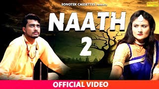Nath 2 – TR Panipat – Akash Jangra