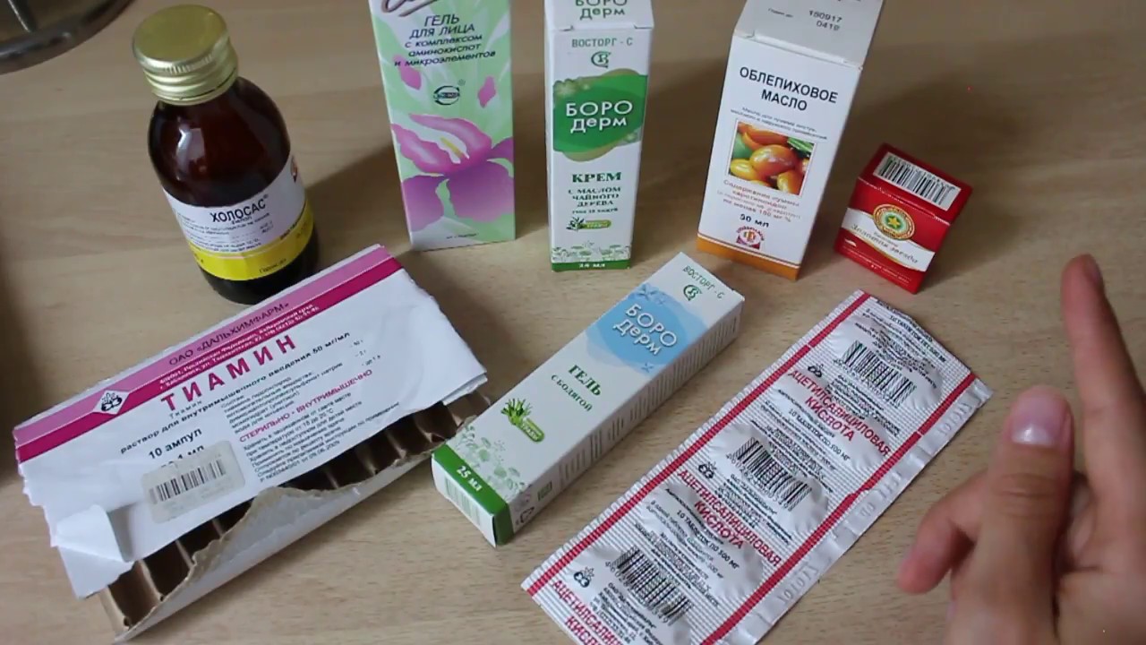Аптечные Средства Для Рук