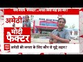 Live: Amethi की जनता का किन मुद्दों पर करेगी वोट ? खुलकर दिया जवाब | Smriti Irani | Rahul Gandhi  - 00:00 min - News - Video