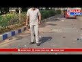 పద్మావతి మహిళా యూనివర్సిటీ వద్ద ఉద్రిక్తత - టీడీపీ అభ్యర్థి నాని పై దాడి | BT  - 02:22 min - News - Video