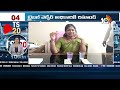 TS 20 News | CM Revanth Reddy | Uttamkumarreddy | G. Kishan Reddy | Congress | BRS | 10TV  - 07:11 min - News - Video