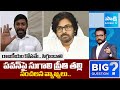 YSRCP Shekar Reddy Fires On Pawan Kalyan, Sugali Preethi Case | Vagalapudi Anitha | Big Question