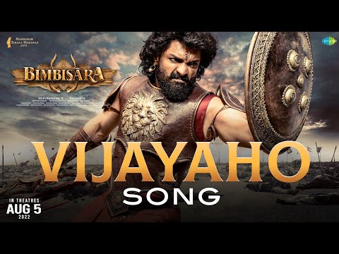Vijayaho video song from Bimbisara is out