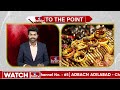 గోల్డ్ లోన్ తీసుకునే వారికి కేంద్ర ప్రభుత్వం శుభవార్త.! | Gold Loan | To The Point | hmtv  - 01:39 min - News - Video