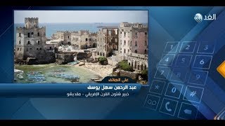 تفاصيل وقوع انفجارين في الصومال يستهدفان وزارة الداخلية -