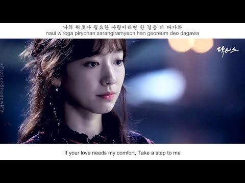 Jung Yup - It's Love FMV (Doctors OST Part 3)[Eng Sub + Rom + Han)