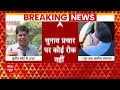 Arvind Kejriwal Live News: सीएम केजरीवाल को जमानत देते वक्त क्या बोले Supreme Court के जज ?  - 00:00 min - News - Video