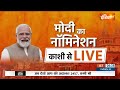 PM Modi Nomination : वाराणसी में पीएम का मेगा नामांकन  | PM Modi | BJP | PM Modi Road Show  - 18:37 min - News - Video