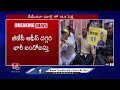 Kejriwal Protest For Arresting AAP Leaders In Delhi | V6 News  - 07:48 min - News - Video